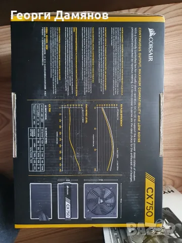Захранване Corsair CX750, снимка 8 - Захранвания и кутии - 55991424