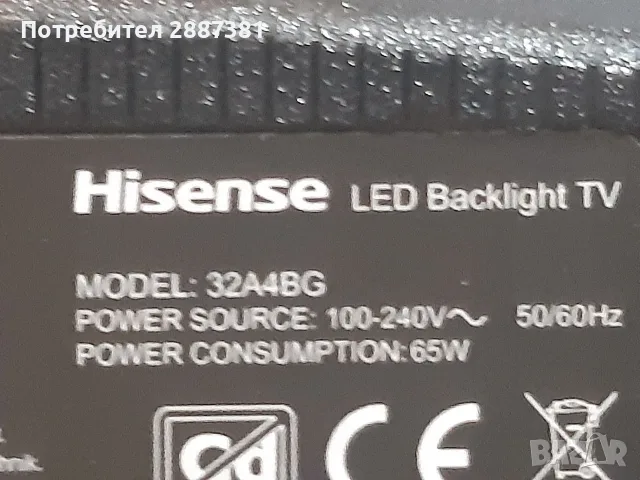 Hisense 32A4BG  RSAG7.820.11718/ROH, снимка 2 - Части и Платки - 55845398