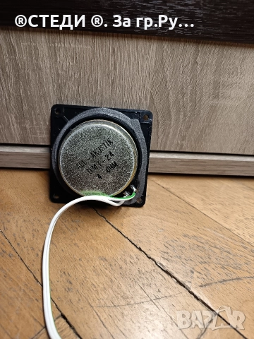 високочестотен говорител (пищялка) ALL Akustik DMT-24./N40 , снимка 7 - Тонколони - 52869301