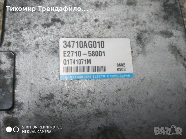 SUBARU POWER STEERING CONTROL MODULE 34710AG010 , E2710-58001 , 34710 AG010 , модул за серво управле, снимка 3 - Части - 40439090