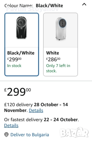 Охладител на въздух Delonghi EV 250, снимка 7 - Вентилатори - 52100890