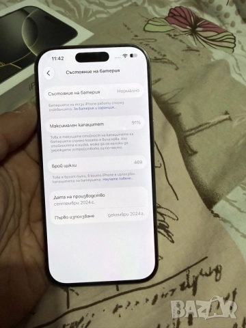 Iphone 16 pro 128 GB, снимка 3 - Apple iPhone - 56378733