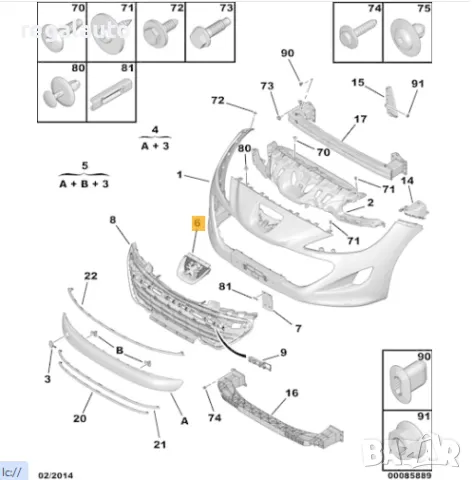 7810Z5,YM21607780,емблема предна PEUGEOT RCZ, снимка 3 - Части - 48298629