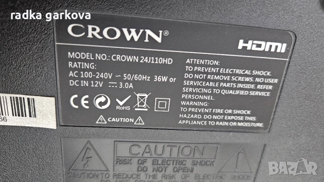 Телевизор Crown 24inc, снимка 3 - Телевизори - 52183366