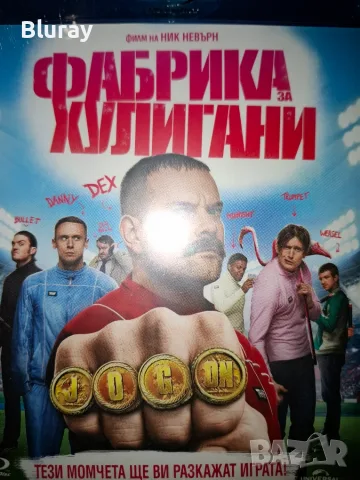 Блурей филми по 7,50€, снимка 4 - Blu-Ray филми - 56095865