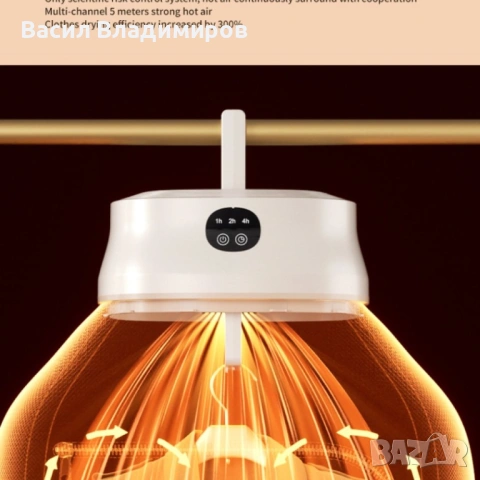 Смарт сушилня за дрехи – сгъваема, без монтаж, голям капацитет, стерилизация и бързо сушене, снимка 8 - Сушилни - 53038674