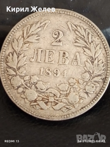 Сребърна монета 2 лева 1894г. Княжество България Княз Фердинанд първи 43992