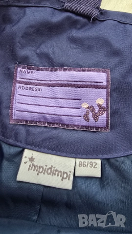 Детски комплект за дъжд 18-24 месеца , снимка 11 - Комплекти за бебе - 53577475