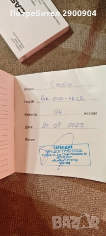 Casio G-Shock GA-010-1AER, снимка 5 - Мъжки - 53823537