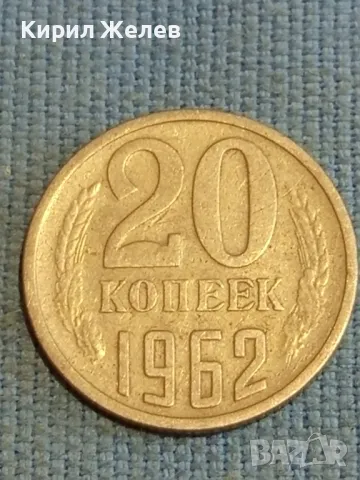 Три монети копейки СССР редки за КОЛЕКЦИЯ ДЕКОРАЦИЯ 25437, снимка 2 - Нумизматика и бонистика - 48220795