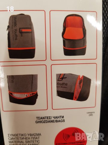 Раница непромокаема, снимка 5 - Раници - 41412244