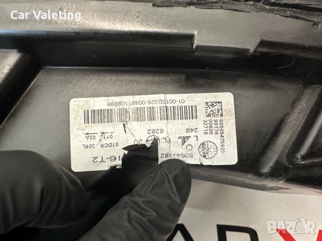 Фар фарове Alfa Romeo Giulia Ляв , снимка 4 - Части - 53232192