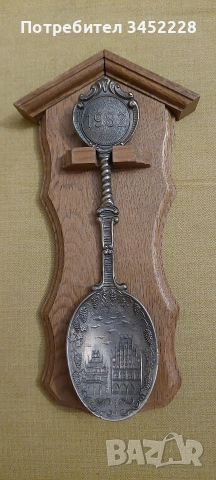 сувенир метален за ценители 