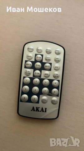 Дистанционно за аудио система AKAI A60002, снимка 1 - Други - 41675309