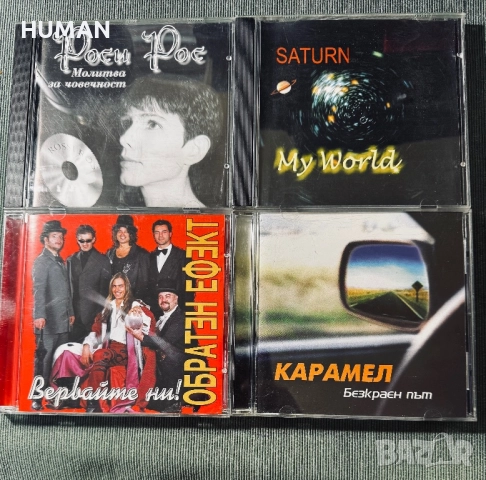 Силвия - LZ - Акага - Алегро - FSB , снимка 10 - CD дискове - 52774707