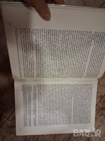 Тайният живот на Салвадор Дали , снимка 11 - Художествена литература - 53436294