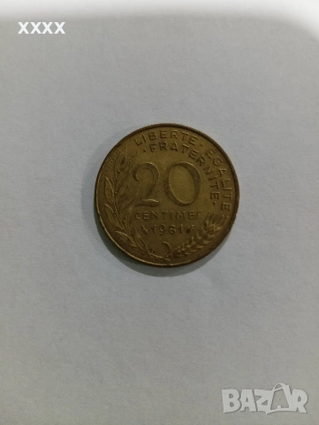 France 20 CENTIMES 1981