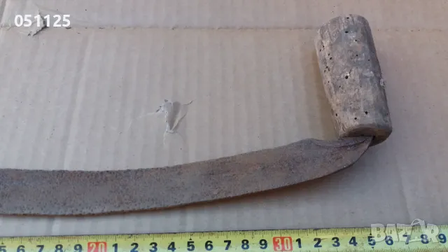 отличен кован рокан , снимка 4 - Антикварни и старинни предмети - 48524215