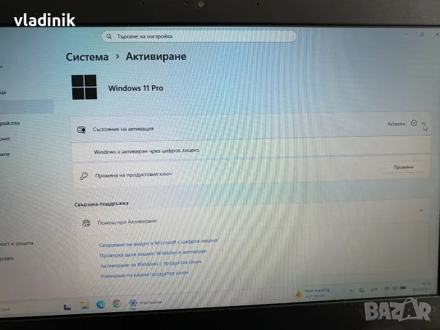 Лаптоп Lenovo ThinkPad 13 Gen2, Intel i5 7200U, 8GB RAM, 256GB NVMe, снимка 8 - Лаптопи за дома - 55740390