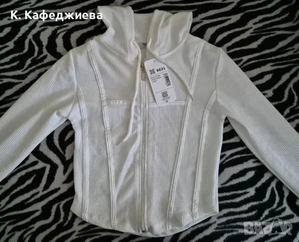 Дамско горнище с качулка