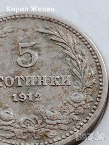 МОНЕТА 5 стотинки 1912г. Цар Фердинанд първи Български за КОЛЕКЦИЯ 35615, снимка 4 - Нумизматика и бонистика - 39523675