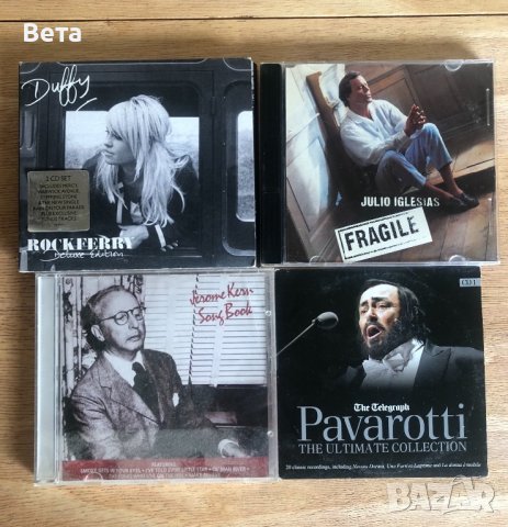 Музикални дискове на английски по 8 лева, снимка 1