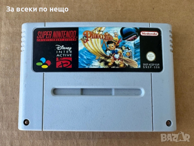 Ретро Игра - дискета Disney Pinocchio за Super Nintendo SNES Супер Нинтендо