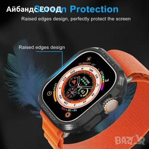 Удароустойчиво калъфче за AppleWatch ULTRA/SE/SE2/9/8/7/6/5/4, снимка 6 - Други - 49453547