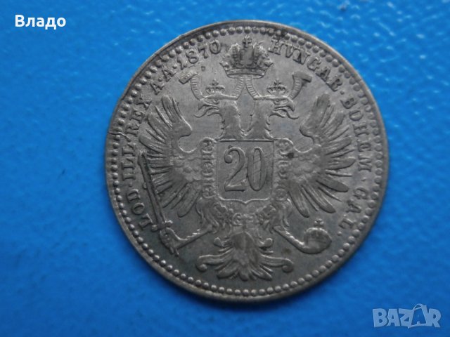 Сребърна монета 20 кройцера 1870 , снимка 1 - Нумизматика и бонистика - 41866697