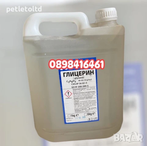 Глицерин 6 кг