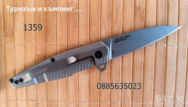 Сгъваем нож Kershaw 1359 /1660 / Kershaw 1730SS , снимка 4 - Ножове - 26226388