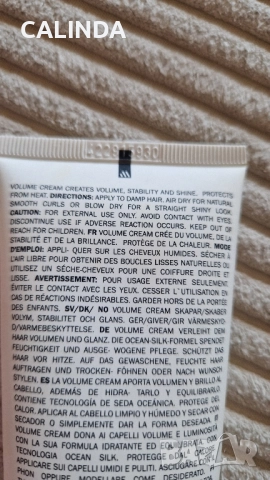 Brave New Hair, Sachajuan & Lakme - Продукти за Къдрава Коса! , снимка 3 - Продукти за коса - 51793962