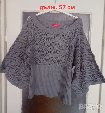 Дамски пуловери от С до 2ХЛ, снимка 8 - Блузи с дълъг ръкав и пуловери - 42564475