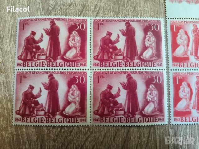 Белгия 1943 Благотворителни марки MNH, снимка 2 - Филателия - 50231706
