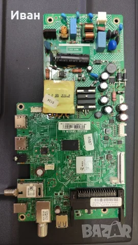 715G9287-C01-002-004Y