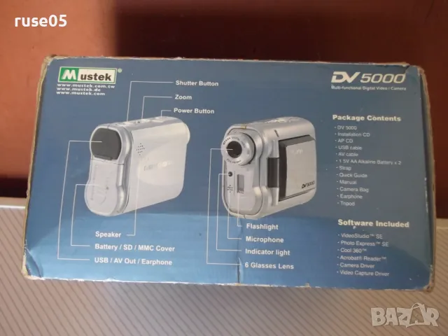 Видеокамера "Mustek DV5000 MPEG4" нова, снимка 3 - Камери - 50025694