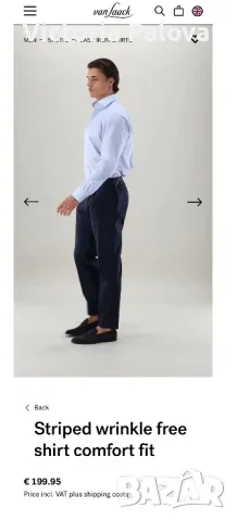 Луксозна скъпа риза VAN LAACK тънко райе, снимка 16 - Ризи - 49745987