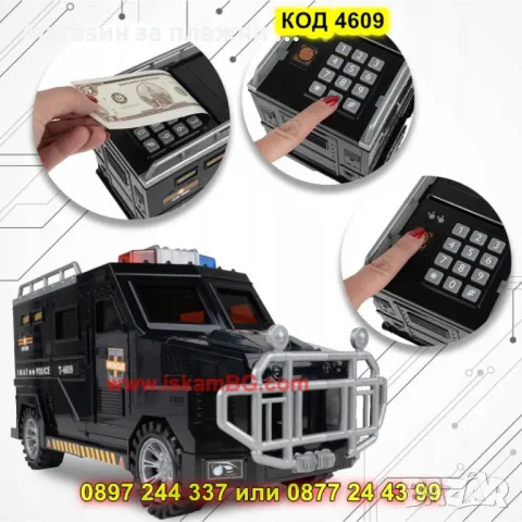 Електронна касичка,полицейска кола - КОД 4609, снимка 5 - Коли, камиони, мотори, писти - 49135033