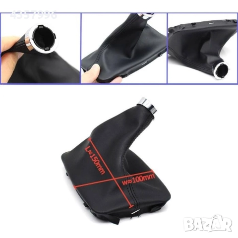 Топка за Скоростен Лост с Маншон съвместима с Mercedes - Автоматик - 8мм, снимка 4 - Аксесоари и консумативи - 52656867