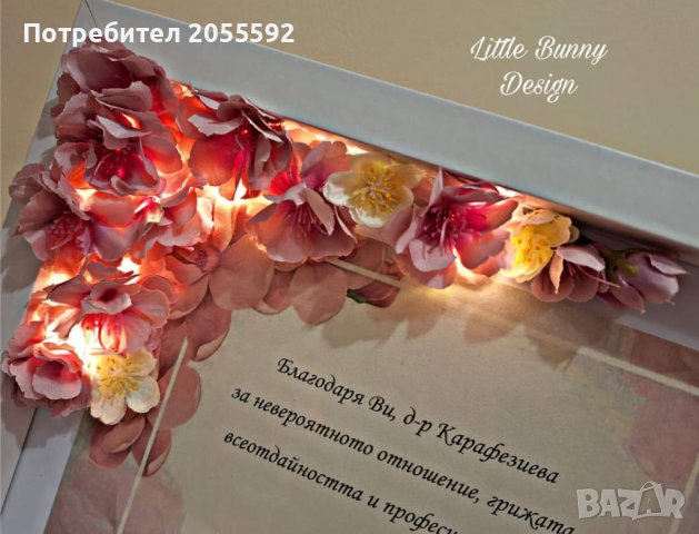 Декорирана дървена рамка с цветя и скрито осветление - благодарност към лекар , снимка 4 - Подаръци за жени - 42251385