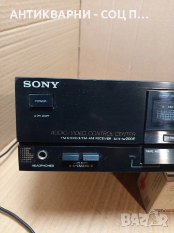 Стар Ресийвър SONI. STR-AV200E. НОМЕР 735., снимка 2 - Антикварни и старинни предмети - 53527421