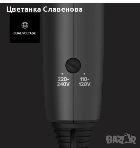 Сгъваем сешоар за пътуване с мощност 1400 W, снимка 7 - Сешоари - 51013600