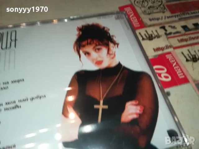 ГЛОРИЯ ЦД 1004251904, снимка 10 - CD дискове - 49849814