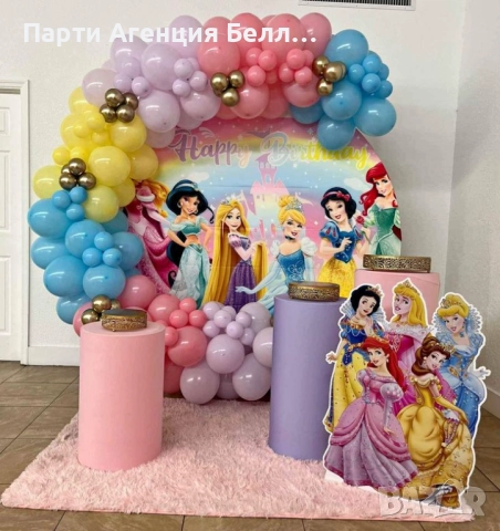 Украса Декор за Рожден ден Принцеси Ариел Пепеляшка Снежанка Рапунцел 