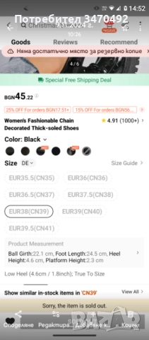 Черни дамски обувки , снимка 3 - Дамски ежедневни обувки - 51964463