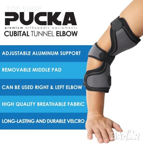 PUCKA Лакътна скоба, регулируема опора за лакътна шина за ръка за ляво и дясно (STD-2 (L-XL-XXL)), снимка 4 - Шини - 49819790