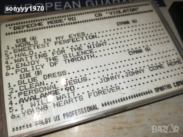 DEPECHE MODE 90 CD VIOLATOR TDK-КАСЕТА 2106231125, снимка 16 - Аудио касети - 41305861