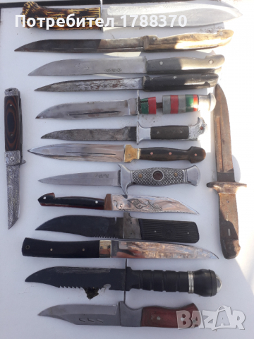 Разпродавам ножове