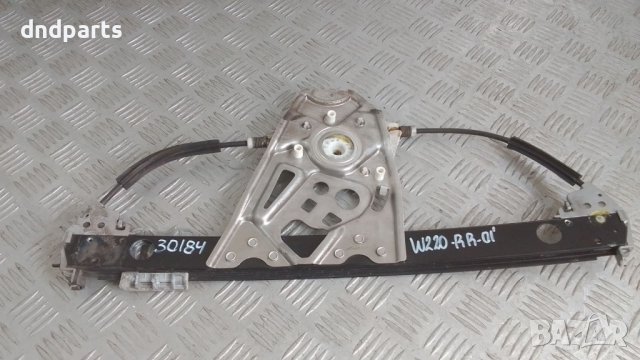 Стъклоповдигач Mercedes S-Class W220 2001г.(заден десен)	