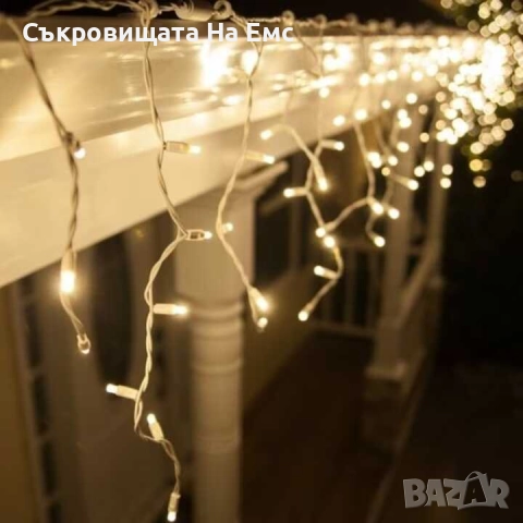 12метра Висящи Коледни Лампи Външен Монтаж Кръгла Букса /Водоустойчиви  Студена Бяла / Топла Бяла (Ж